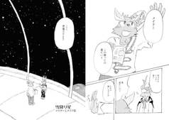 サンプル画像 No.3