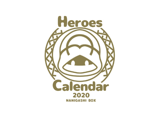 Heroes Calendar 2020