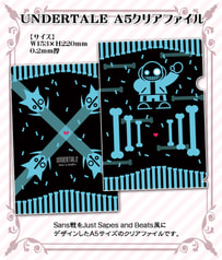 Undertale A5クリアファイル