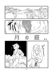 サンプル画像 No.5