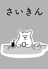 サンプル画像 No.1