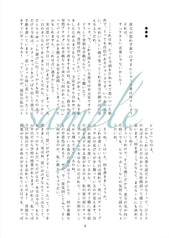 サンプル画像 No.1