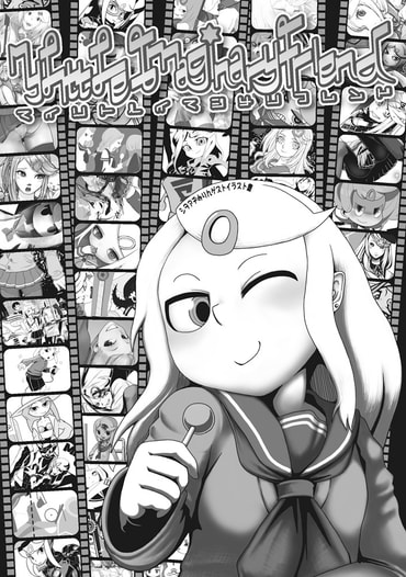 カントリーロード+