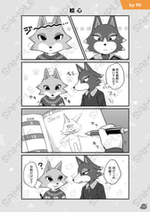 サンプル画像 No.2
