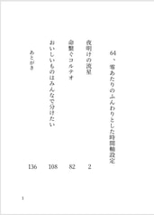 サンプル画像 No.1