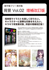サンプル画像 No.2