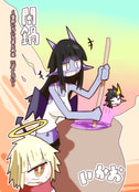 闇鍋　～漫画いろいろまとめ本　178pくらい～