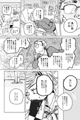 サンプル画像 No.3