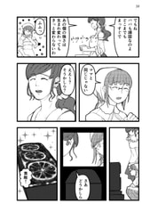 サンプル画像 No.6