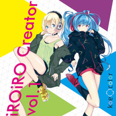 iRO iRO Creator vol.1