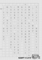サンプル画像 No.4