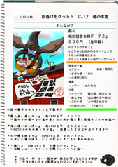 サンプル画像 No.1