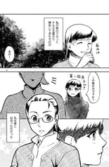 サンプル画像 No.3