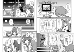 サンプル画像 No.1