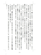 サンプル画像 No.6