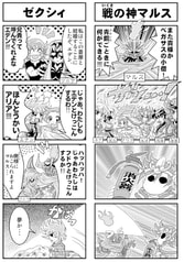 サンプル画像 No.2