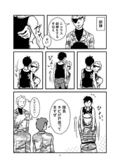サンプル画像 No.5