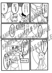 サンプル画像 No.1