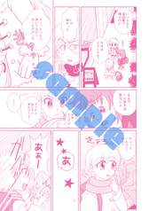 サンプル画像 No.5