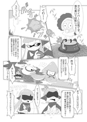 サンプル画像 No.2