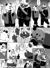 サンプル画像 No.2