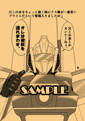サンプル画像 No.1
