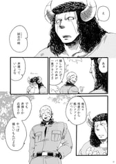 サンプル画像 No.5