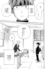 サンプル画像 No.3