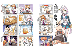 サンプル画像 No.2