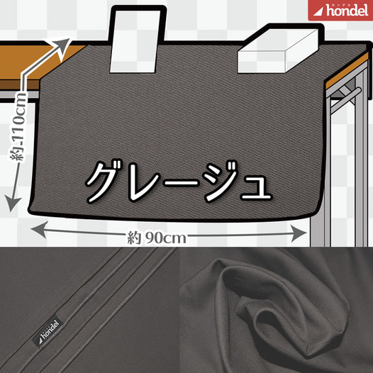 敷くだけ！サークル布／グレージュ