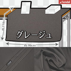 敷くだけ！サークル布／グレージュ
