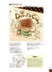 サンプル画像 No.2