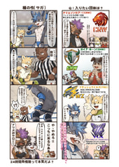 サンプル画像 No.3