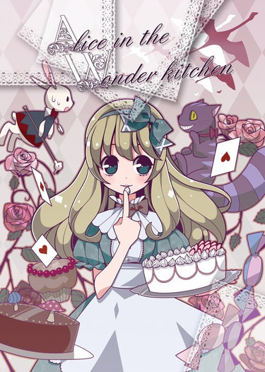 Alice in the Wonder kitchen