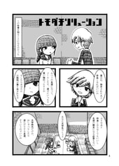 サンプル画像 No.2