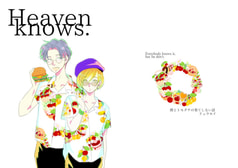 僕とトモダチの果てしない話～Heavenknows.～
