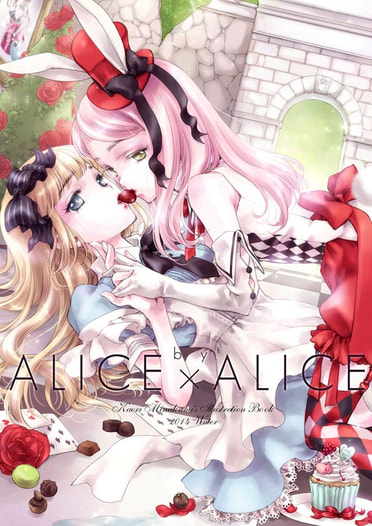 ALICE×ALICE