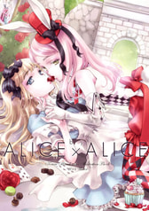 ALICE×ALICE