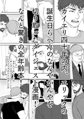 サンプル画像 No.6