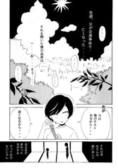 サンプル画像 No.1