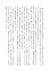 サンプル画像 No.3