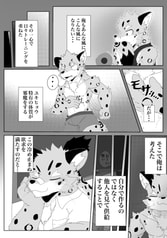 Sample No.2