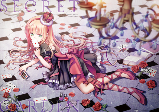 C92新刊セット「SECRET GARDEN」