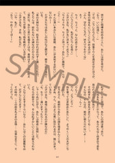 サンプル画像 No.2