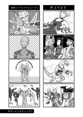 サンプル画像 No.2