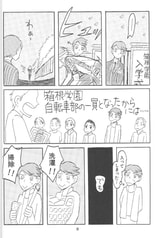 Sample No.2