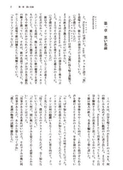 サンプル画像 No.2