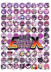 闇EX《ヤムヤムヤミーEX》