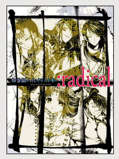 :radical