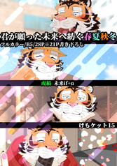 サンプル画像 No.3